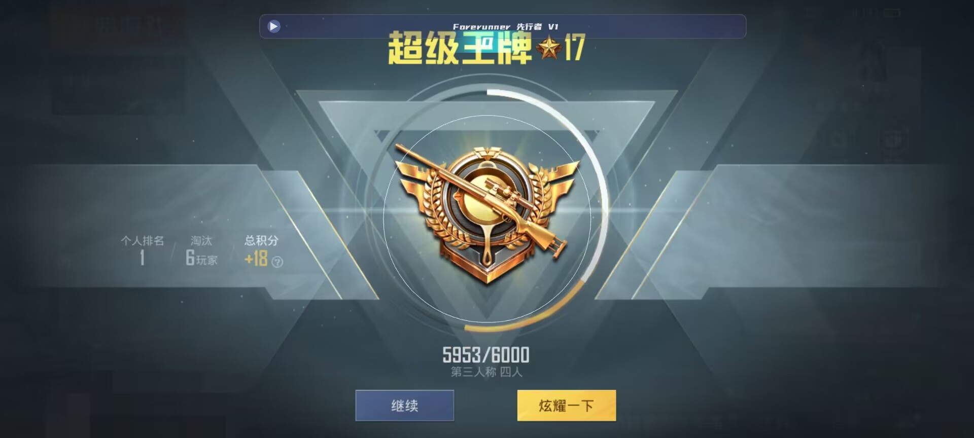 和平精英鸡腿辅助自瞄 - ��ƽ��Ӣ��Ҵ������辅助预览图